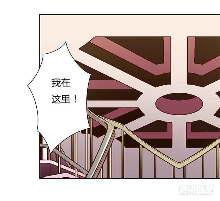 《欲望星途》83话 追凶 第47页