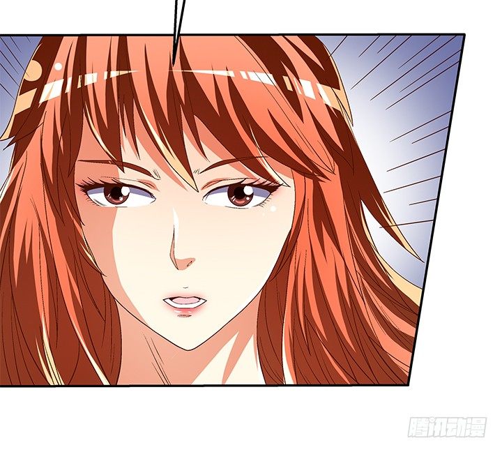 《欲望星途》83话 追凶 第4页
