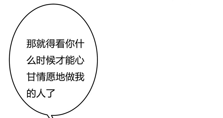 《欲望星途》82话 失窃事件 第11页
