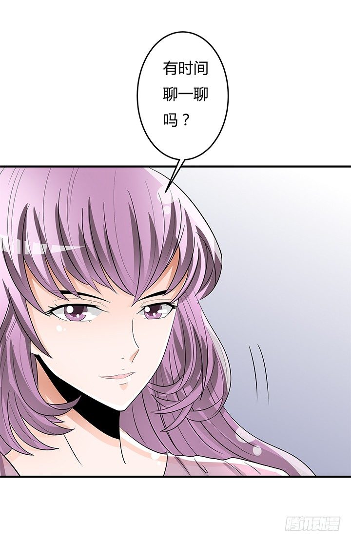 《欲望星途》82话 失窃事件 第20页