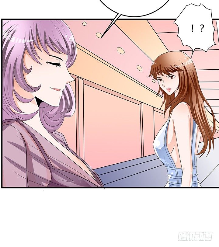 《欲望星途》82话 失窃事件 第27页