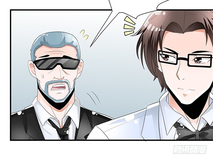《欲望星途》82话 失窃事件 第34页
