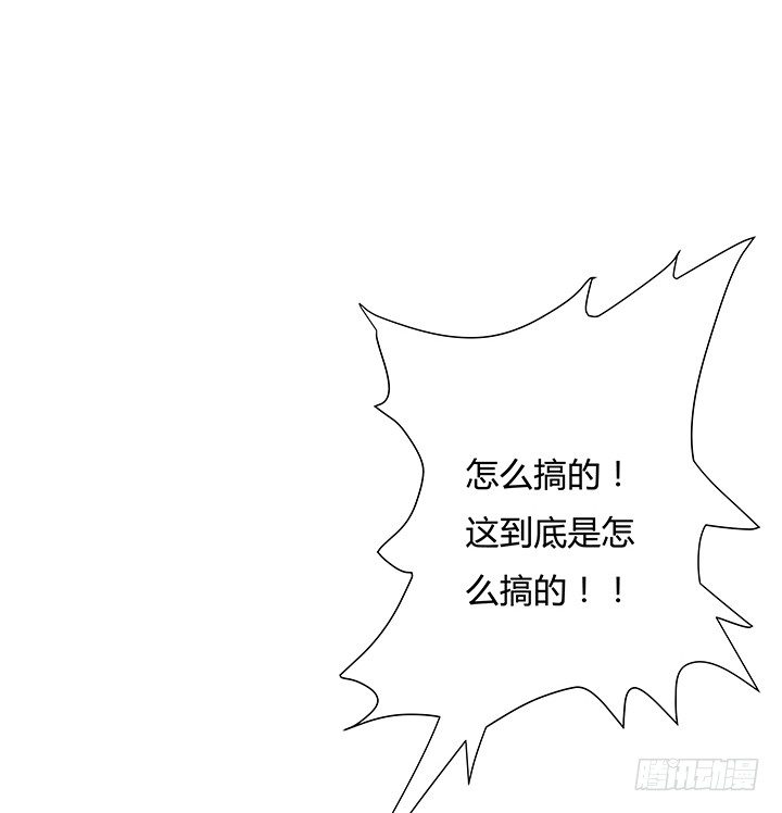 《欲望星途》82话 失窃事件 第38页