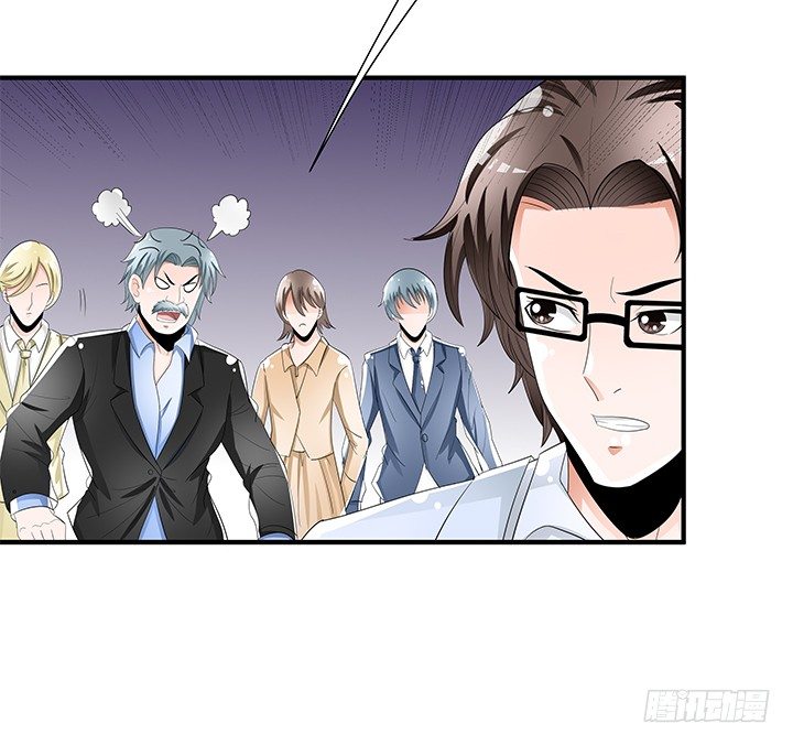 《欲望星途》82话 失窃事件 第39页