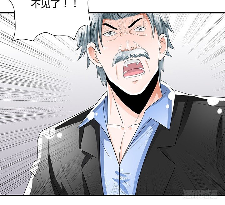 《欲望星途》82话 失窃事件 第41页