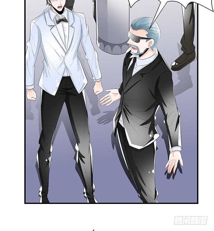 《欲望星途》82话 失窃事件 第43页