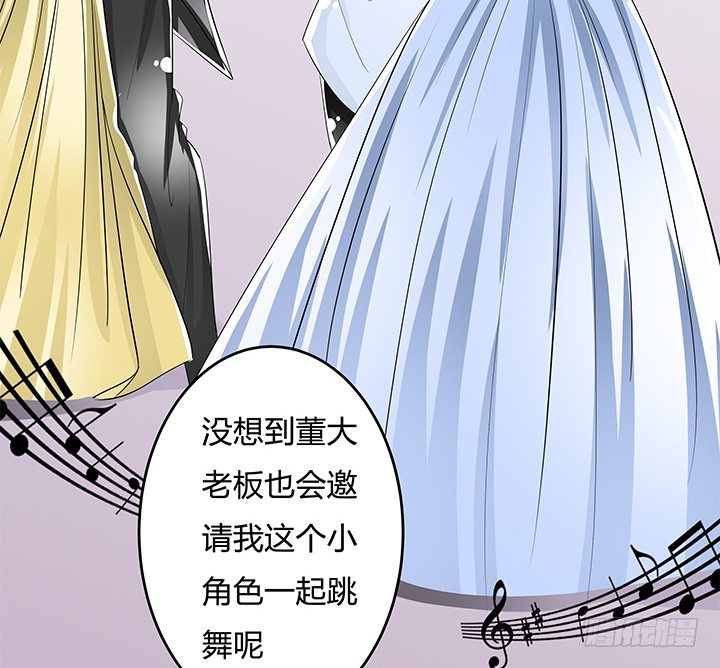 《欲望星途》82话 失窃事件 第4页