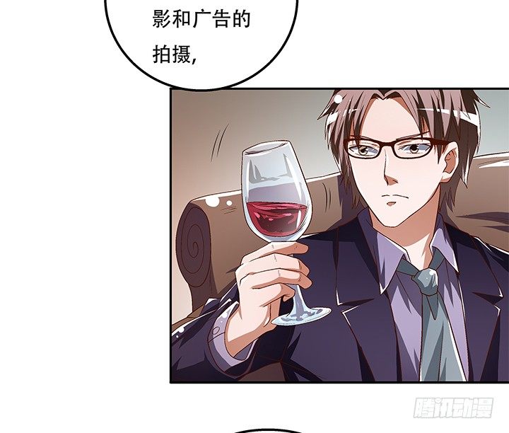 《欲望星途》80话 梦桃的野心 第10页