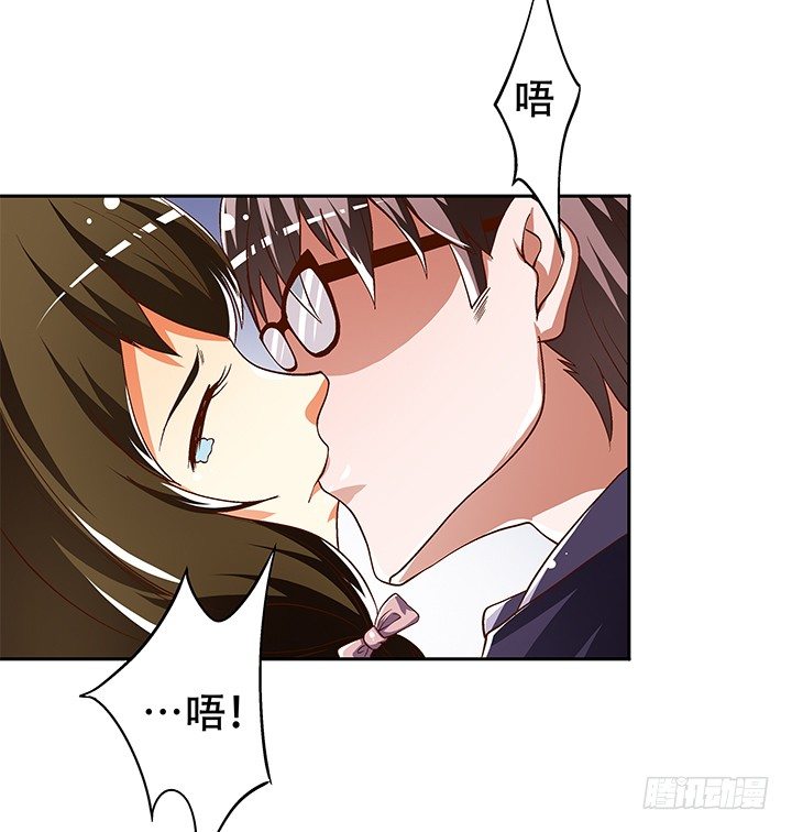 《欲望星途》80话 梦桃的野心 第31页