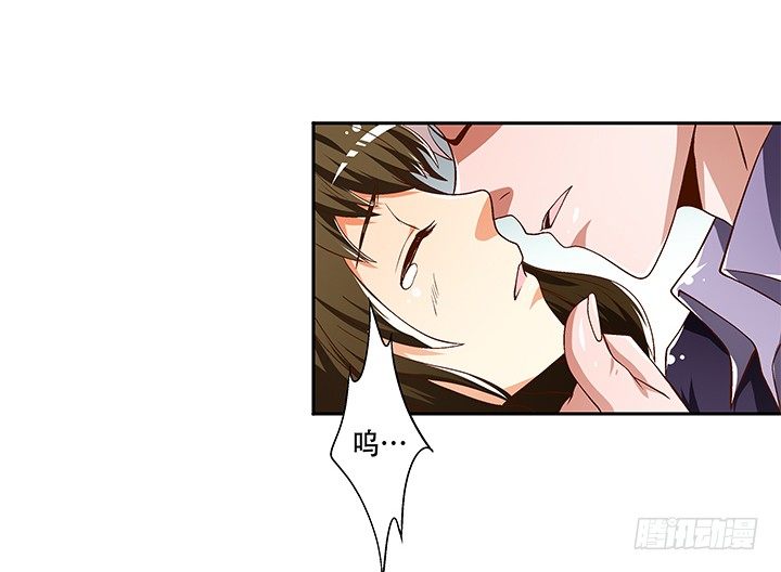 《欲望星途》80话 梦桃的野心 第34页