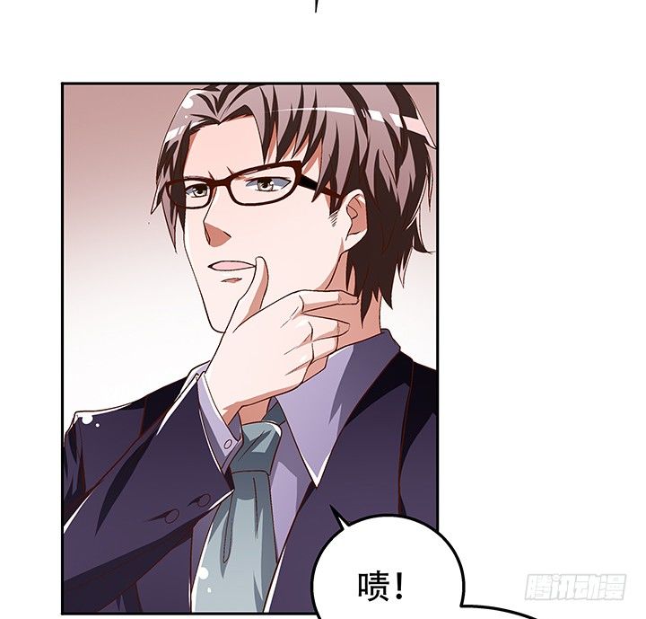 《欲望星途》80话 梦桃的野心 第35页