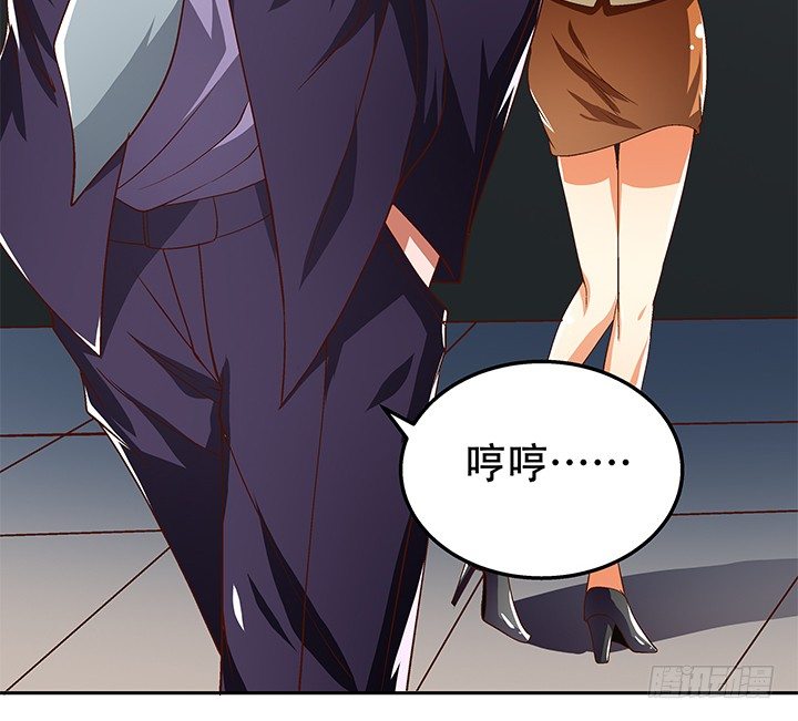 《欲望星途》80话 梦桃的野心 第39页