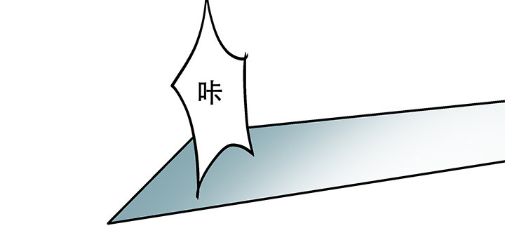 《欲望星途》80话 梦桃的野心 第42页