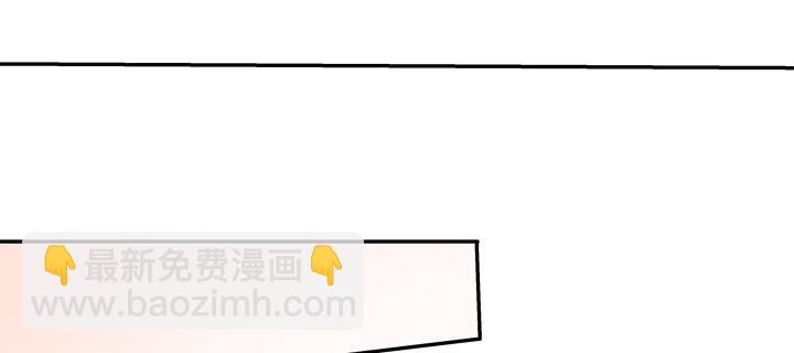 《欲望星途》80话 梦桃的野心 第46页