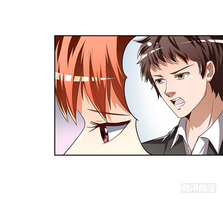 《欲望星途》80话 梦桃的野心 第6页