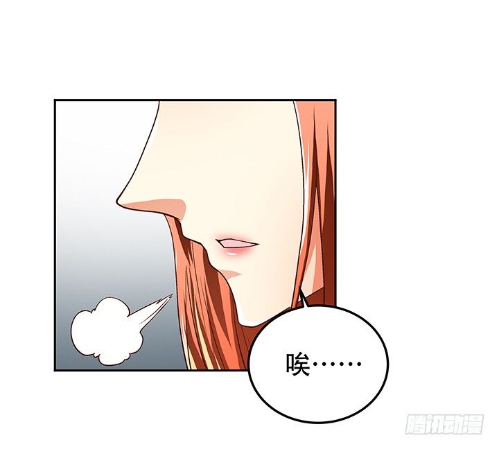 《欲望星途》80话 梦桃的野心 第7页