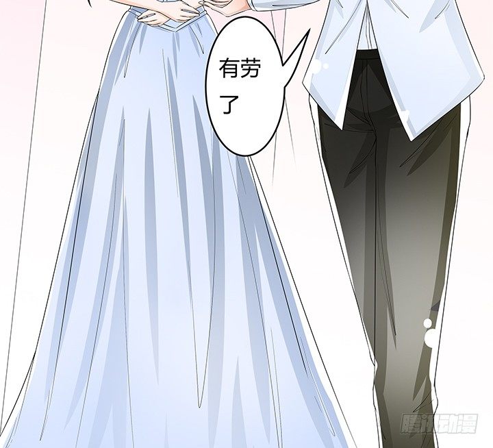 《欲望星途》81话 炒作的阴谋 第14页