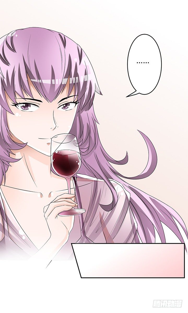 《欲望星途》81话 炒作的阴谋 第29页