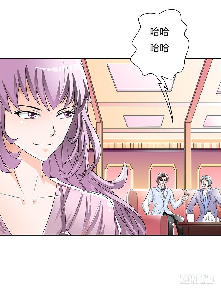 《欲望星途》81话 炒作的阴谋 第37页