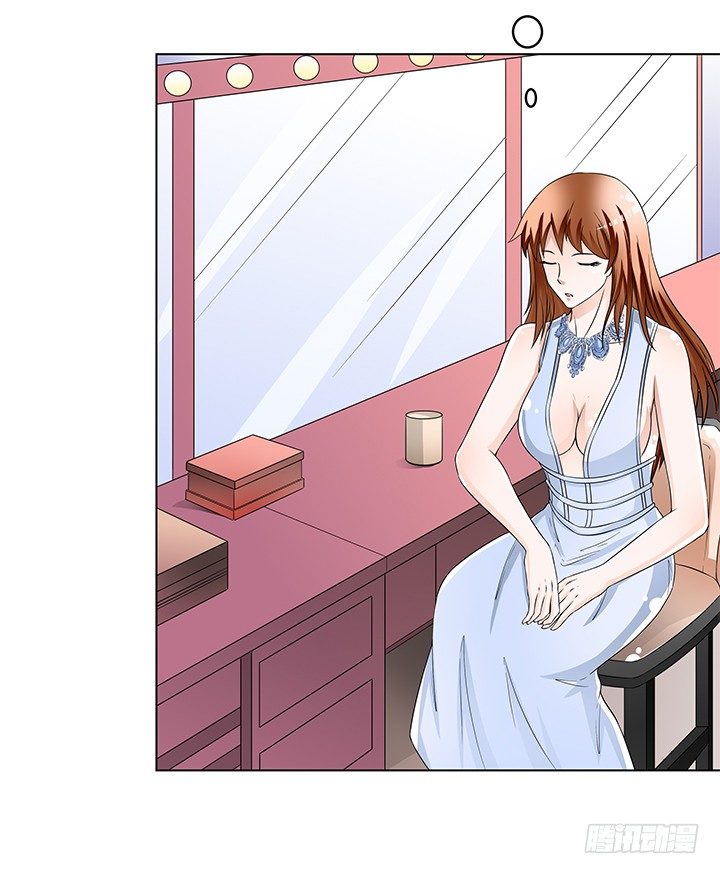 《欲望星途》81话 炒作的阴谋 第41页