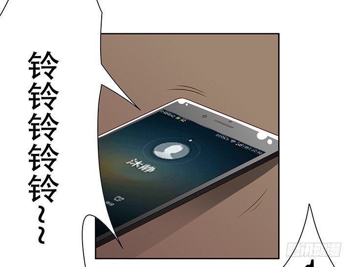 《欲望星途》85话 沐静的坦白 第11页