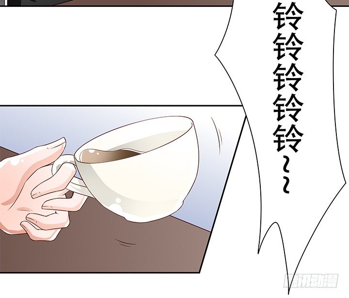 《欲望星途》85话 沐静的坦白 第14页