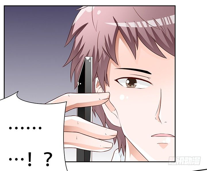 《欲望星途》85话 沐静的坦白 第18页