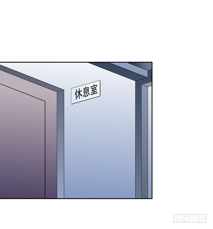 《欲望星途》85话 沐静的坦白 第2页