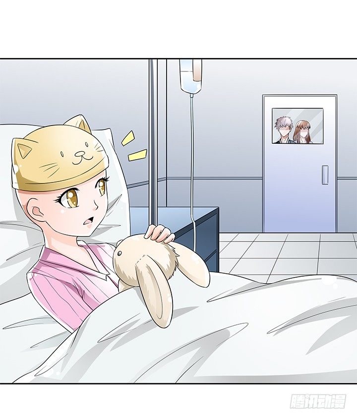 《欲望星途》85话 沐静的坦白 第35页