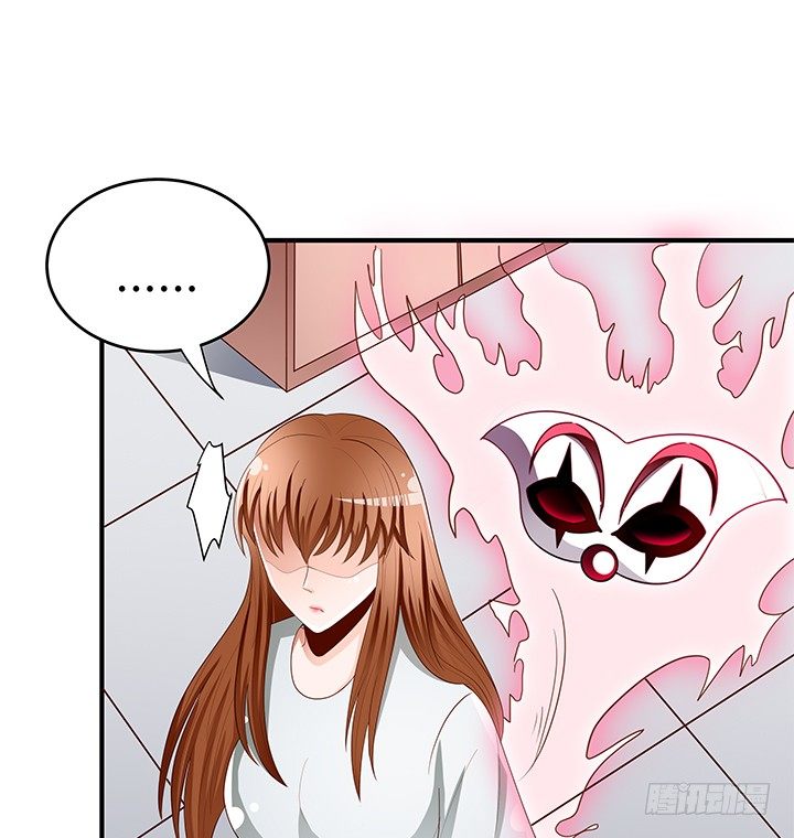 《欲望星途》86话 向管理者宣战 第45页