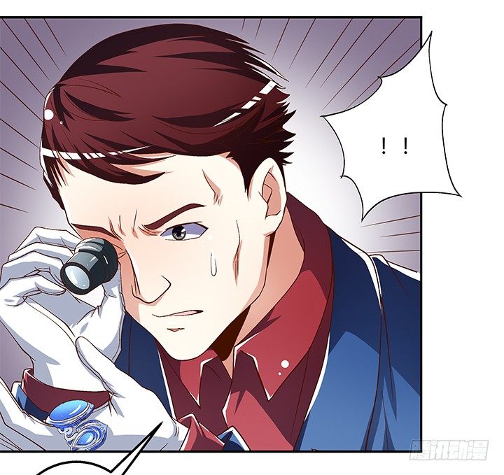 《欲望星途》84话 拆穿 第16页