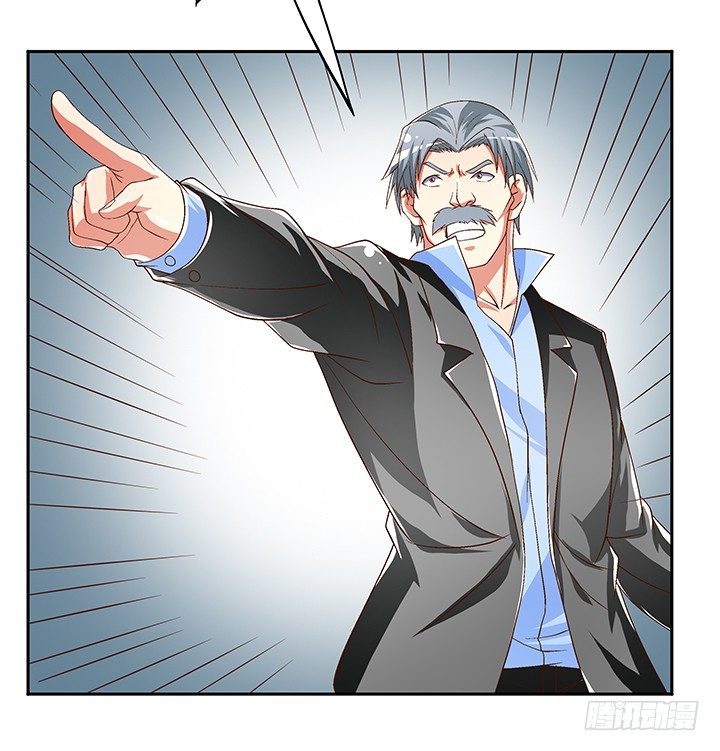 《欲望星途》84话 拆穿 第27页