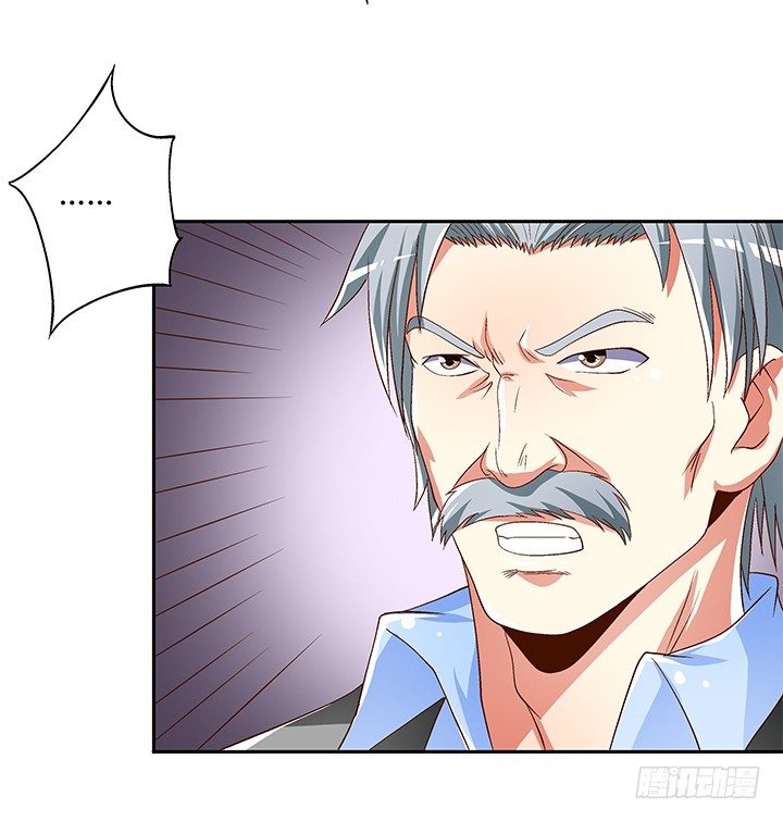 《欲望星途》84话 拆穿 第29页
