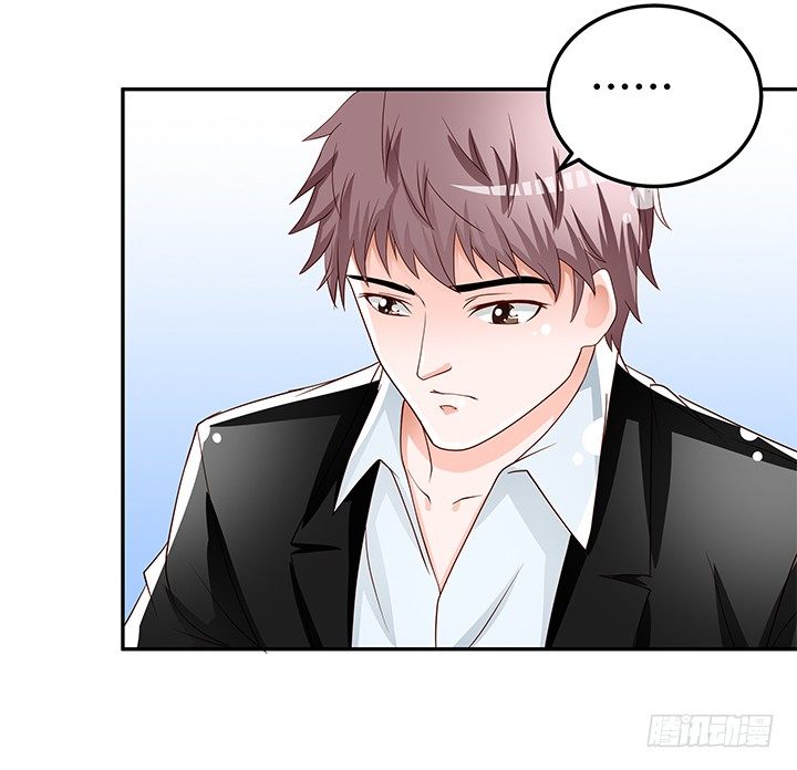 《欲望星途》87话 同盟 第21页