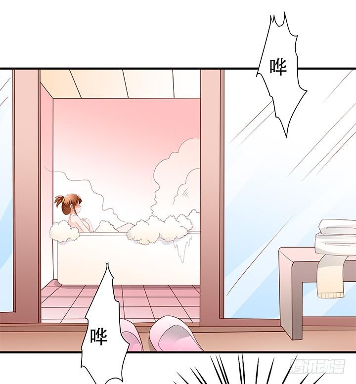 《欲望星途》87话 同盟 第36页