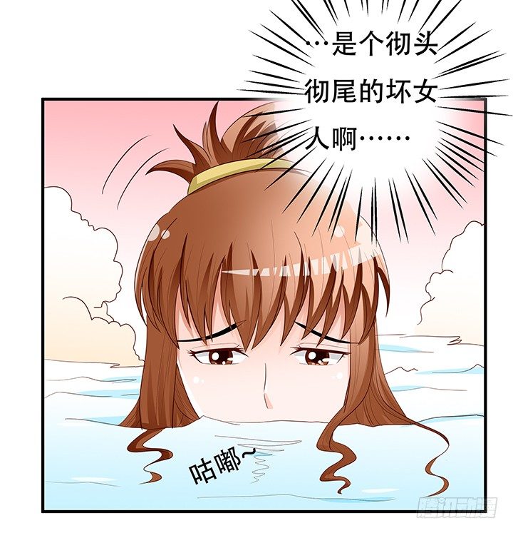 《欲望星途》87话 同盟 第40页