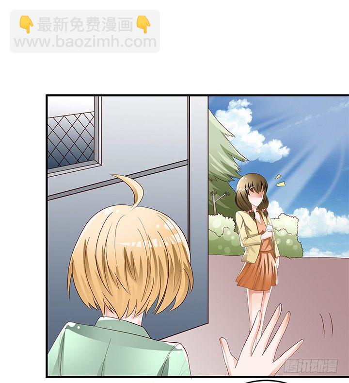 《欲望星途》87话 同盟 第44页