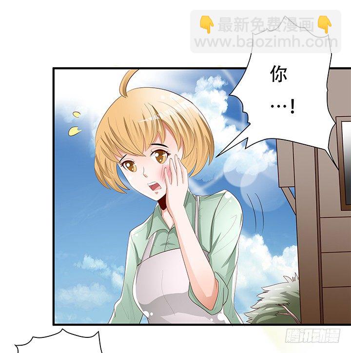 《欲望星途》87话 同盟 第49页