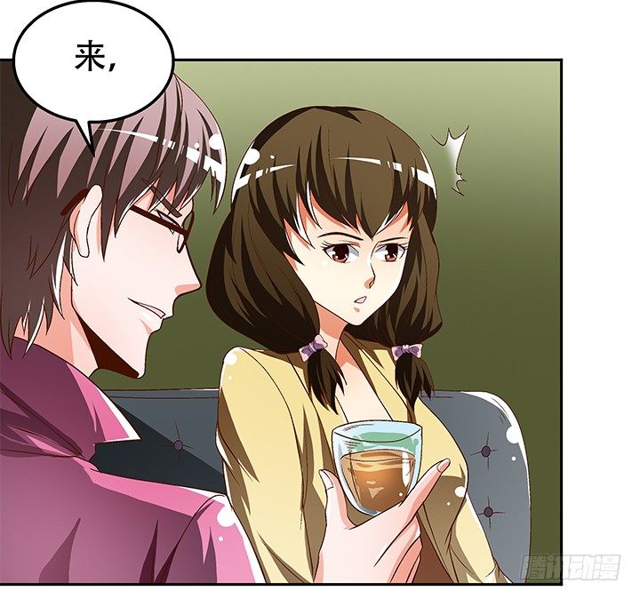 《欲望星途》88话 谎言的游戏 第15页