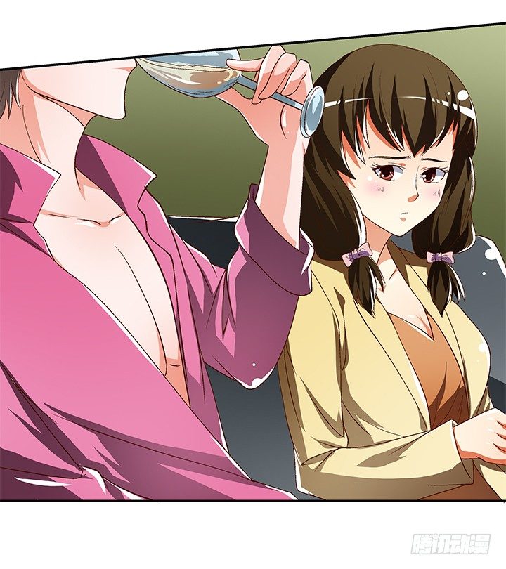 《欲望星途》88话 谎言的游戏 第18页