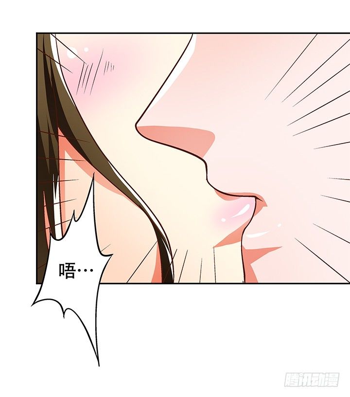 《欲望星途》88话 谎言的游戏 第24页