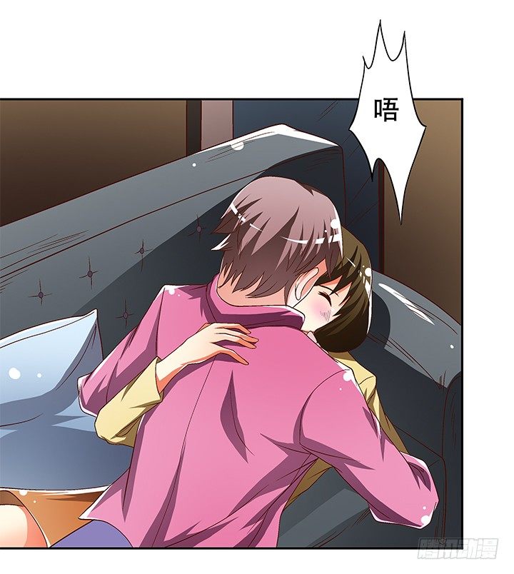 《欲望星途》88话 谎言的游戏 第25页