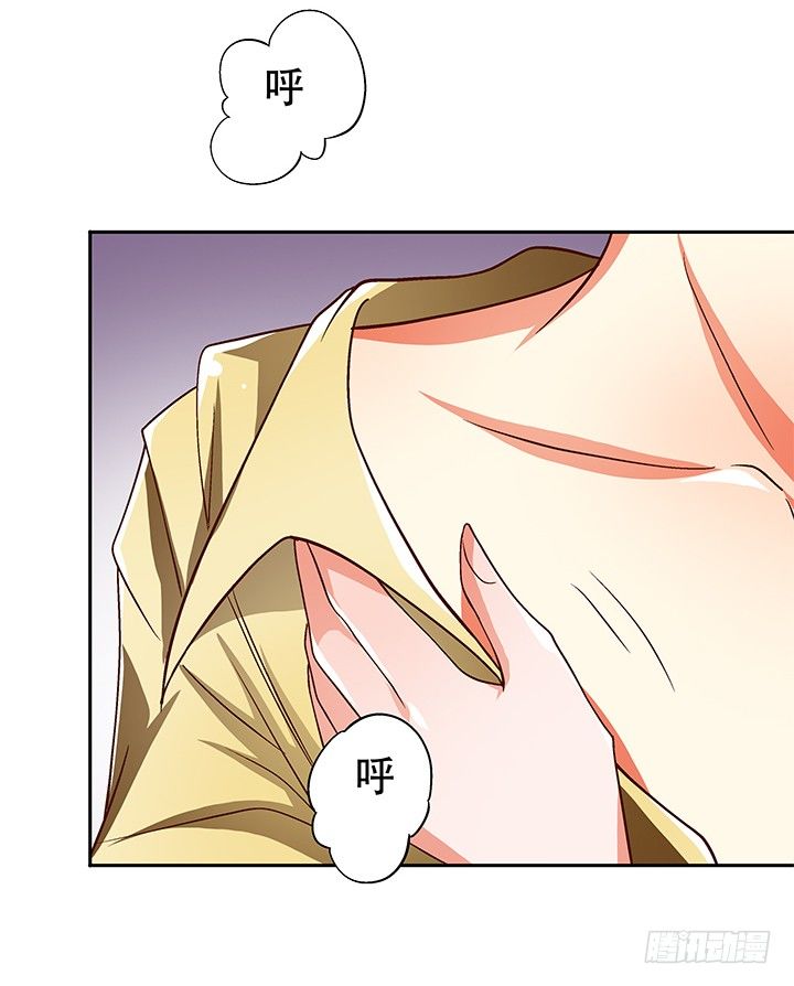 《欲望星途》88话 谎言的游戏 第26页