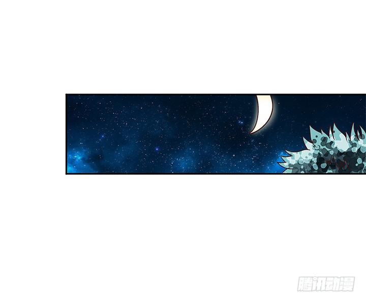 《欲望星途》88话 谎言的游戏 第28页
