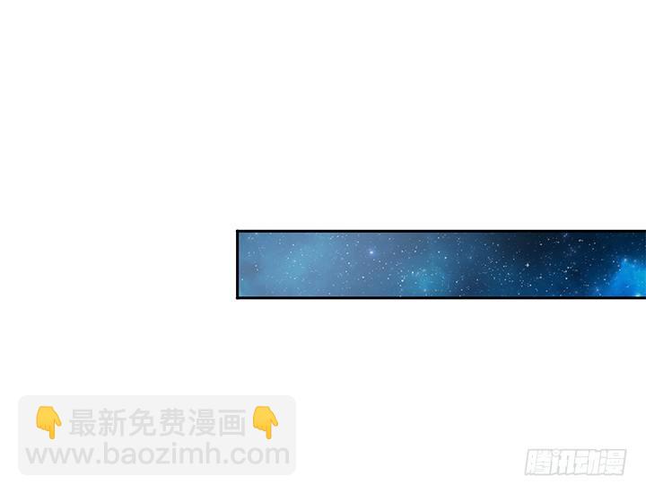 《欲望星途》88话 谎言的游戏 第2页