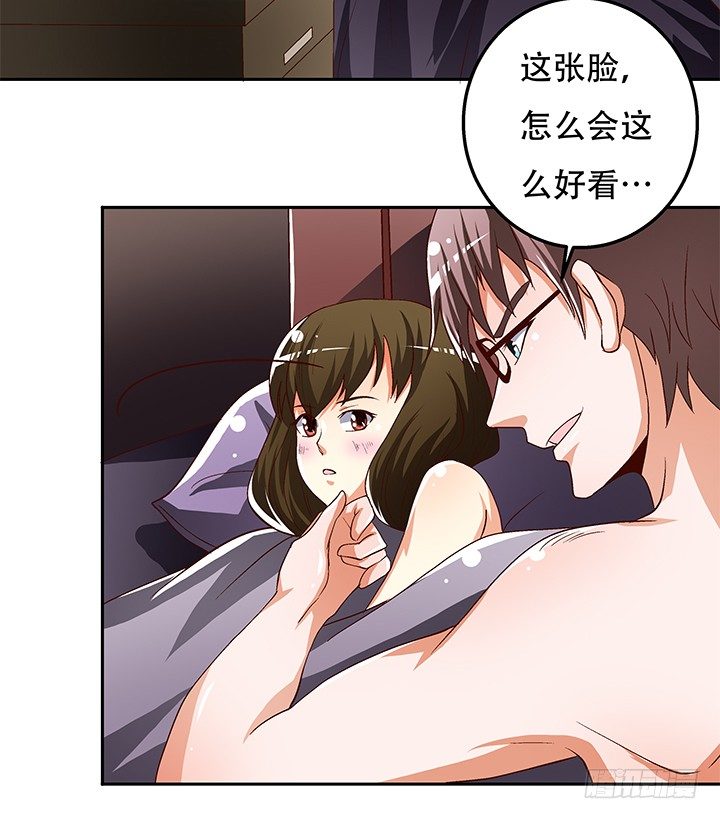 《欲望星途》88话 谎言的游戏 第32页