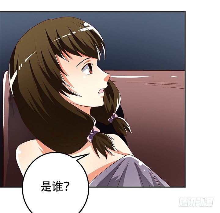 《欲望星途》88话 谎言的游戏 第43页
