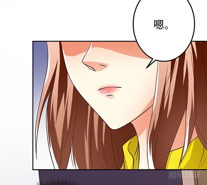 《欲望星途》88话 谎言的游戏 第48页