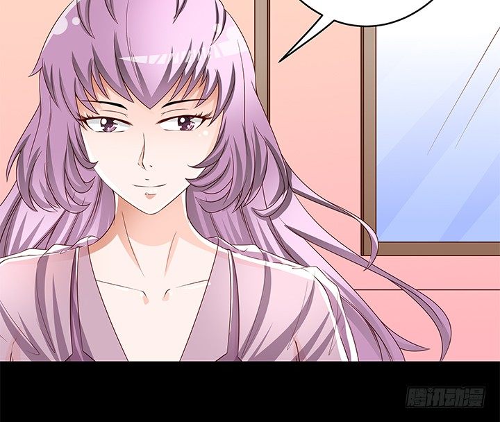 《欲望星途》89话 反目 第18页