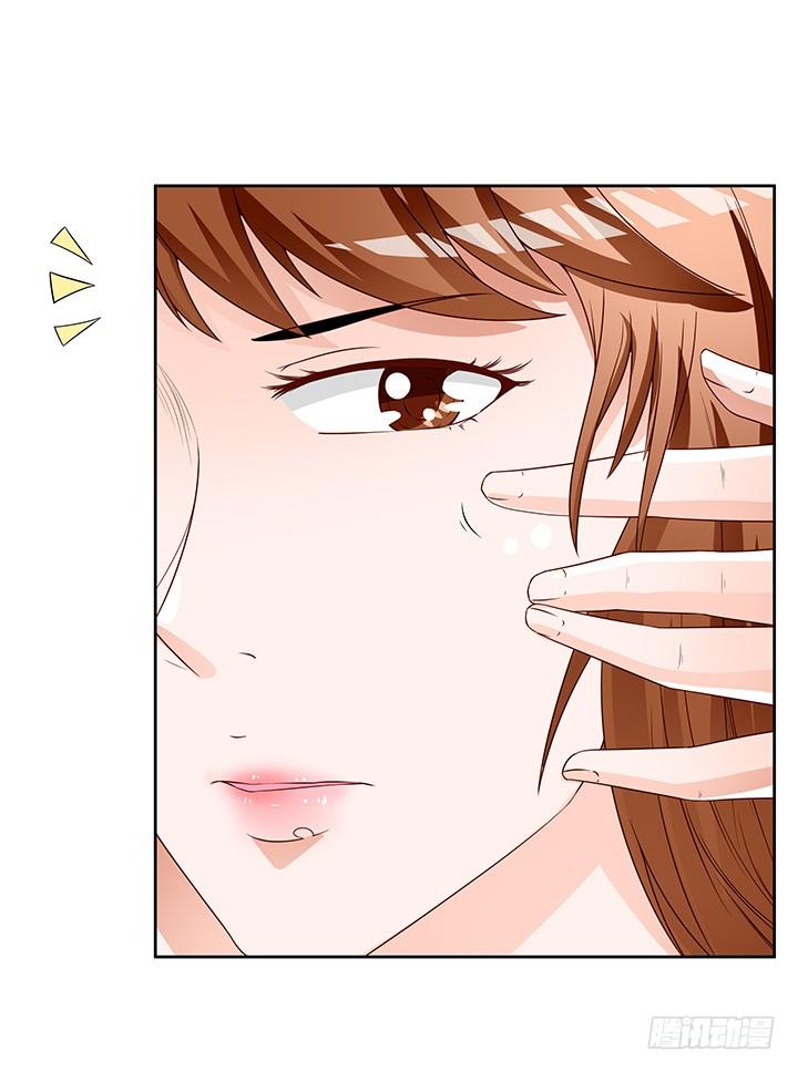 《欲望星途》89话 反目 第27页